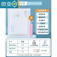 敬平真空压缩收纳袋装衣服被子器电泵抽气家用整理袋行李箱袋子TL 6件套[2特大+3中号]+手泵1个 大号(100*压缩袋