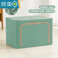 敬平衣物收纳袋子家用羽绒服专用打包袋整理收纳箱比真空压缩袋更能装 抹茶绿|加厚❤无异味❤无视窗 72L(52*41*34