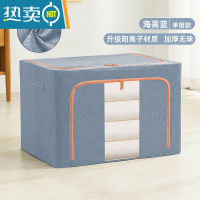 敬平衣物收纳袋子家用羽绒服专用打包袋整理收纳箱比真空压缩袋更能装 海雾蓝|加厚❤无异味❤单视窗 110L(61*43*4