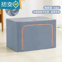 敬平衣物收纳袋子家用羽绒服专用打包袋整理收纳箱比真空压缩袋更能装 海雾蓝|加厚❤无异味❤无视窗 110L(61*43*4