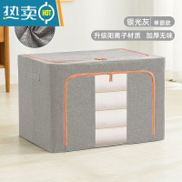 敬平衣物收纳袋子家用羽绒服专用打包袋整理收纳箱比真空压缩袋更能装 银光灰|加厚❤无异味❤单视窗 72L(52*41*34