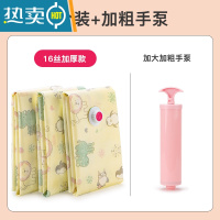 敬平真空压缩收纳袋收缩被子棉被家用抽气袋子整理衣服衣物行李箱专用 5个装+加粗手泵 特大号(100*80cm)压缩袋