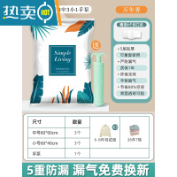 敬平真空压缩袋收纳衣服被子棉被通用电动泵抽气包装搬家打包袋子1929 行李收纳7件套[3中号+3小号]+手泵1个 质保1