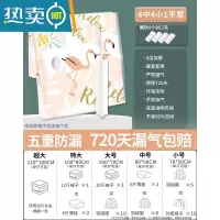 敬平抽真空压缩袋袋子被子衣物衣服棉被羽绒服收纳袋专用器包装家用 9件套[4中号+4小号]送手泵 720天漏气包赔