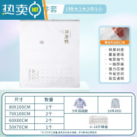 敬平真空压缩袋收纳袋家用整理袋子被子棉被羽绒服衣物衣服行李箱专用 6件套-[1特大2大号2中号1小号] 365天内袋子漏