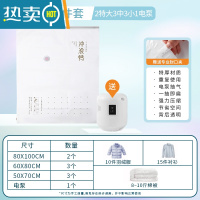 敬平真空压缩袋收纳袋家用整理袋子被子棉被羽绒服衣物衣服行李箱专用 9件套-[2特大3中3小]+电泵 365天内袋子漏气退