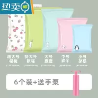 敬平抽气真空压缩袋家用棉被装衣服被子加厚专用袋子空气衣物收纳袋 6个装+送手泵 //咩羊//中号(80*60cm)