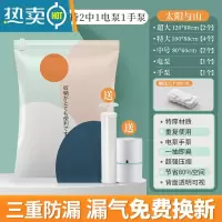 敬平真空压缩袋收纳袋被子衣物家用衣服电泵抽行李箱空气棉被袋子器 10件套[2超4特2中](送手泵+电泵) 简约轻奢设计