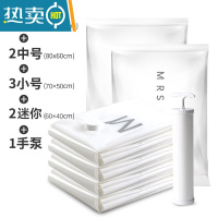 敬平抽真空压缩袋收纳袋子大号抽空气棉被子整理袋特大装衣物衣服被褥 11件套[3特大+2中号+3小号+2迷你]+手泵1个