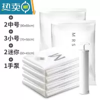 敬平抽真空压缩袋收纳袋子大号抽空气棉被子整理袋特大装衣物衣服被褥 11件套[3特大+2中号+3小号+2迷你]+手泵1个