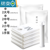 敬平抽真空压缩袋收纳袋子大号抽空气棉被子整理袋特大装衣物衣服被褥 9件套[2超大+2大号+2中号+2小号]+手泵1个 大