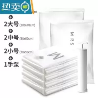 敬平抽真空压缩袋收纳袋子大号抽空气棉被子整理袋特大装衣物衣服被褥 9件套[2超大+2大号+2中号+2小号]+手泵1个 大