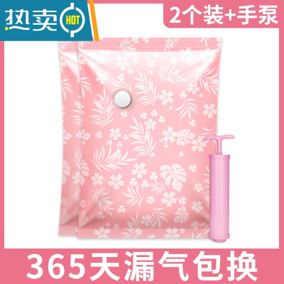 敬平抽真空气压缩袋装棉被子专用超大号家用蒸空收衣服行李箱收纳袋子 2个装[配手泵] 特大(110*100cm)