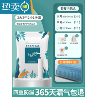 敬平真空压缩袋收纳衣服被子密封器加厚装羽绒服棉被电泵抽空气袋子 [21丝特厚压纹款]2大+2中+2小+手泵1个 一年内袋