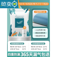 敬平真空压缩袋收纳衣服被子密封器加厚装羽绒服棉被电泵抽空气袋子 压纹款[2特大2大]+常规[2特大2大]送电泵 一年内袋