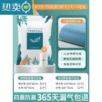敬平真空压缩袋收纳衣服被子密封器加厚装羽绒服棉被电泵抽空气袋子 压纹款[2特大2大]+常规[2特大2大]送电泵 一年内袋