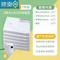 敬平真空压缩袋收纳袋被子衣服打包家用器抽空气棉被行李箱专用袋子 [2特大+2大+2中]+电泵1个 小号(70*50cm)