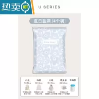 敬平真空压缩袋收纳袋被子衣物衣服器家用抽空气棉被行李箱专用袋子 夏 4个 含电泵 特大号(100*80cm)