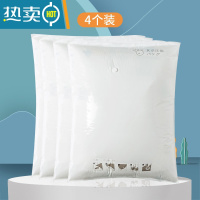 敬平真空压缩袋衣服被子收纳家用抽空气行李箱专用装棉被衣物抽气袋子 平面4个装无泵/暴大[按压即可排气 搭配手泵电泵效果更