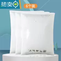 敬平真空压缩袋衣服被子收纳家用抽空气行李箱专用装棉被衣物抽气袋子 平面6个装无泵/超大[按压即可排气 搭配手泵电泵效果更