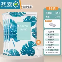 敬平真空压缩袋收纳袋被子衣服家用抽气袋加厚防潮行李箱专用器 3个装 送电泵 特大号(100*80cm)