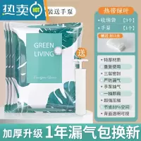 敬平超大真空压缩收纳袋棉被子专用抽气家用收纳器行李箱打包搬家袋 3个装 送手泵 中号(70*50cm)压缩袋