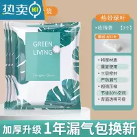 敬平超大真空压缩收纳袋棉被子专用抽气家用收纳器行李箱打包搬家袋 3个装-无泵 超大号(100*80cm)压缩袋