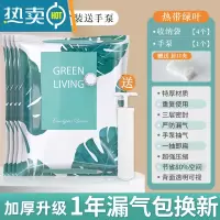 敬平超大真空压缩收纳袋棉被子专用抽气家用收纳器行李箱打包搬家袋 4个装 送手泵 中号(70*50cm)压缩袋