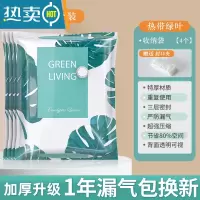 敬平超大真空压缩收纳袋棉被子专用抽气家用收纳器行李箱打包搬家袋 4个装-无泵 超大号(100*80cm)压缩袋