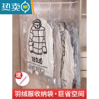 敬平4挂式真空压缩袋抽空气羽绒服整理袋子家用装衣服衣物收纳袋 2只装带手泵款 90*60CM