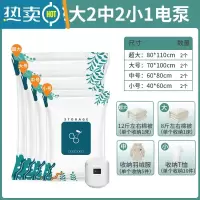 敬平压缩袋收缩袋抽真空压缩收纳袋衣服被子电动泵包装袋行李收纳袋子 R:电泵9件套[2超大2大2中2小+1电泵] 一年漏气