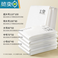 敬平抽真空压缩袋收纳袋子大号抽空气棉被子整理袋超大装衣物衣服被褥 5只装不送泵 小号(60*40cm)