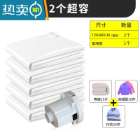 敬平抽真空压缩袋收纳袋棉被被子旅行整理衣物行李收纳器装衣服袋子 2个超容120*80cm 配电泵套餐