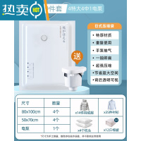 敬平真空压缩收纳袋装衣服被子器电泵抽气家用整理袋行李箱袋子TL 9件套[4特大+4中号] +电泵1个 大号(100压缩袋