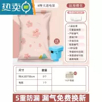 敬平免抽气真空压缩袋被子棉被收纳包装衣服衣物行李箱专用搬家打包袋 9件套[8个特大]送电泵❤棉被收纳 365天任何质量问