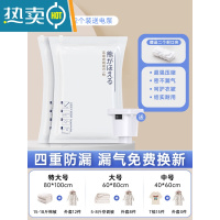 敬平真空压缩收纳袋装衣服被子器电泵抽气家用整理袋行李箱袋子TL 2个(特大100*80)+电泵 大号(100*80压缩袋
