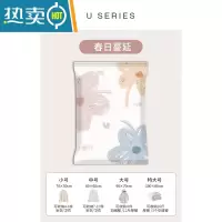 敬平真空压缩收纳袋衣服被子家用打包密封抽行李箱衣物真空气专用袋子 春日蔓延 8大号 含电泵压缩袋