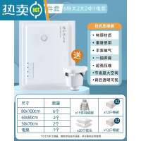 敬平真空压缩袋收纳袋装被子衣物衣服器家用抽气棉被行李箱专用1822 11件套[6特大+2大号+2中号]+电泵1个 大号(