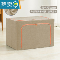 敬平衣物收纳袋子家用羽绒服专用打包袋整理收纳箱比真空压缩袋更能装 浅卡其|加厚❤无异味❤无视窗 72L(52*41*34