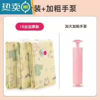 敬平真空压缩收纳袋收缩被子棉被家用抽气袋子整理衣服衣物行李箱专用 3个装+加粗手泵 特大号(100*80cm)压缩袋