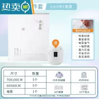 敬平真空压缩袋收纳袋家用整理袋子被子棉被羽绒服衣物衣服行李箱专用 11件套-[5大号5中号]+电泵 365天内袋子漏气退