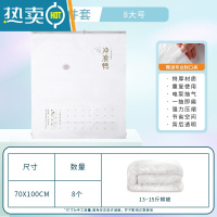 敬平真空压缩袋收纳袋家用整理袋子被子棉被羽绒服衣物衣服行李箱专用 8件套-[8大号70*100] 365天内袋子漏气退换
