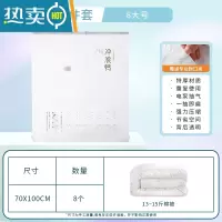 敬平真空压缩袋收纳袋家用整理袋子被子棉被羽绒服衣物衣服行李箱专用 8件套-[8大号70*100] 365天内袋子漏气退换