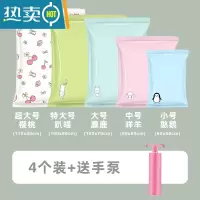 敬平抽气真空压缩袋家用棉被装衣服被子加厚专用袋子空气衣物收纳袋 4个装+送手泵 //樱桃//超大号(110*80cm)