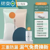 敬平真空压缩袋收纳袋被子衣物家用衣服电泵抽行李箱空气棉被袋子器 6件套[5超大](送电泵) 简约轻奢设计 高效抽气组合[