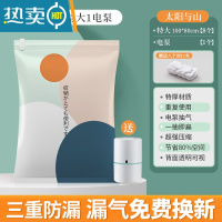 敬平真空压缩袋收纳袋被子衣物家用衣服电泵抽行李箱空气棉被袋子器 9件套[8特大号](送电泵) 简约轻奢设计 高效抽气组合
