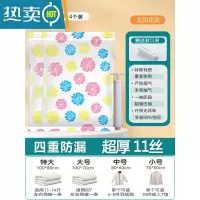 敬平11丝加厚真空压缩袋行李箱袋特大厚被子衣服衣物整理收纳袋 4个装+1手泵 特大(100*80cm)