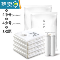 敬平抽真空压缩袋收纳袋子大号抽空气棉被子整理袋特大装衣物衣服被褥 13件套[4特大+4中号+4小号]+双管泵1个 大号(