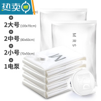 敬平抽真空压缩袋收纳袋子大号抽空气棉被子整理袋特大装衣物衣服被褥 9件套[2超大+2大号+2中号+2小号]+电泵1个 大