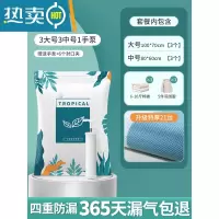 敬平真空压缩袋收纳衣服被子密封器加厚装羽绒服棉被电泵抽空气袋子 [21丝特厚压纹款]3大+3中+手泵1个 一年内袋子漏气
